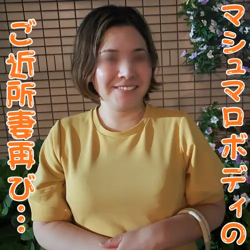 FC2 PPV 4777921  [Uncensored X Personal Shooting] A Married Woman
