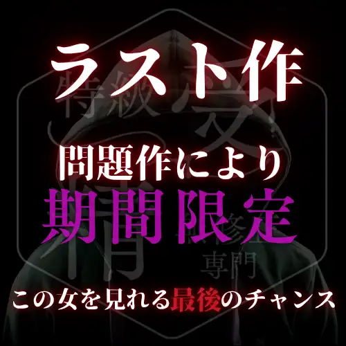 FC2 PPV 4782021  Reiwa's Big Beauty Woman Loses Weight!?Finally