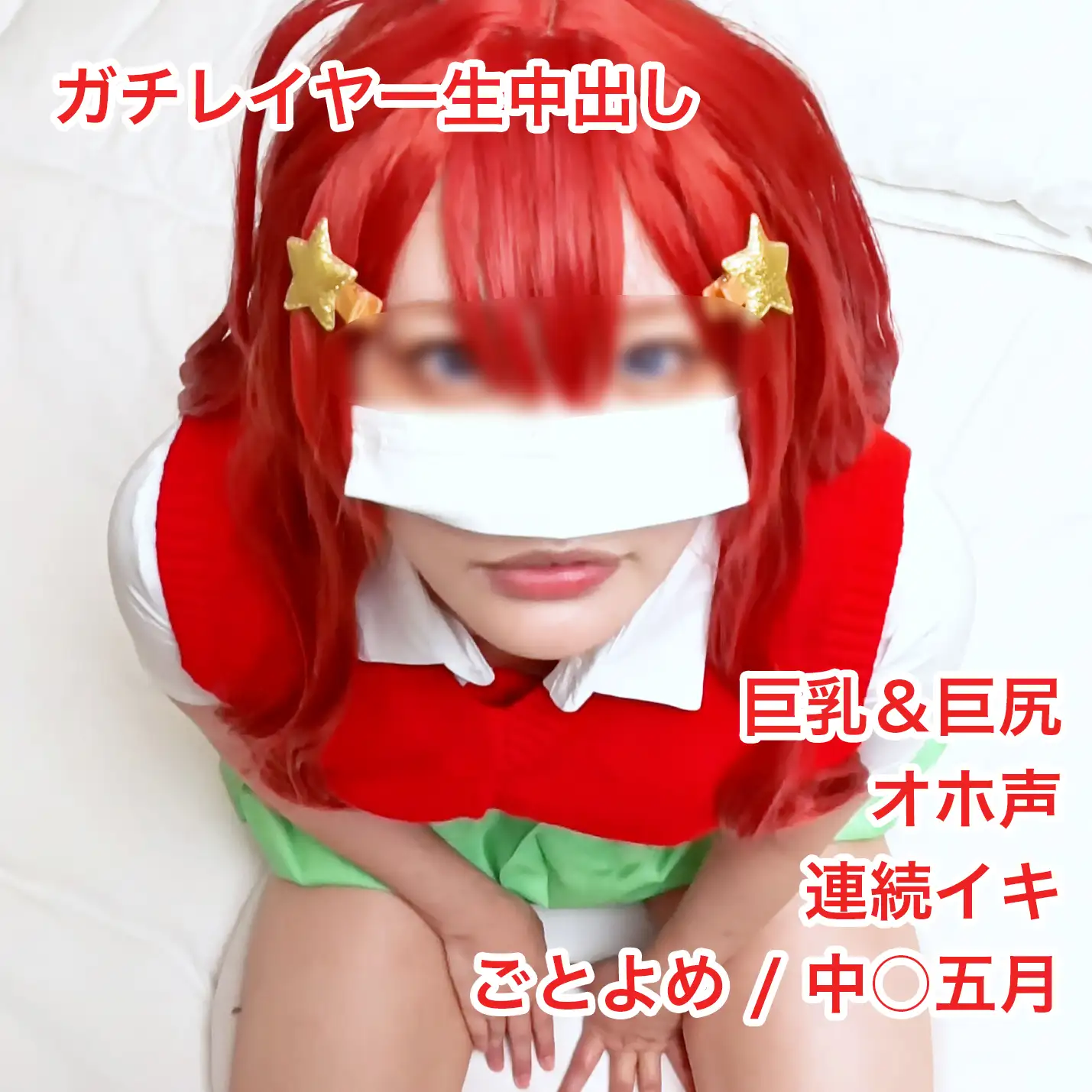 FC2 PPV 4782836  [None/Limited Price] A Really Cute Real Layer Is