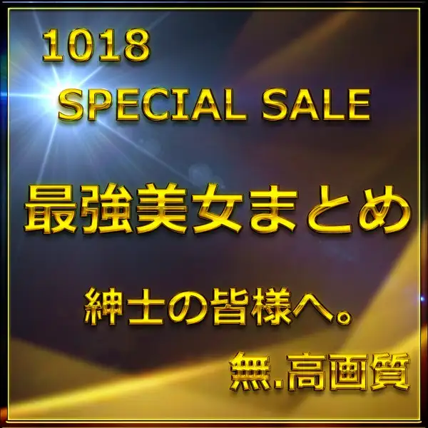 FC2 PPV 4782958  Limited To Advance Stock. Final