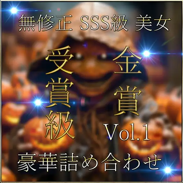 FC2 PPV 4786527  [No] Gold Award Class Divine Wor