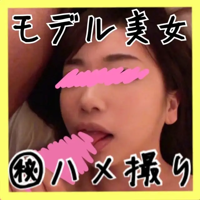 FC2 PPV 4789549  Mio-chan 20 Years Old Junior College Student | Fc