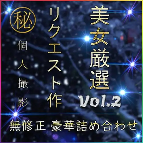 FC2 PPV 4790415  First Come First Served* [No] Be