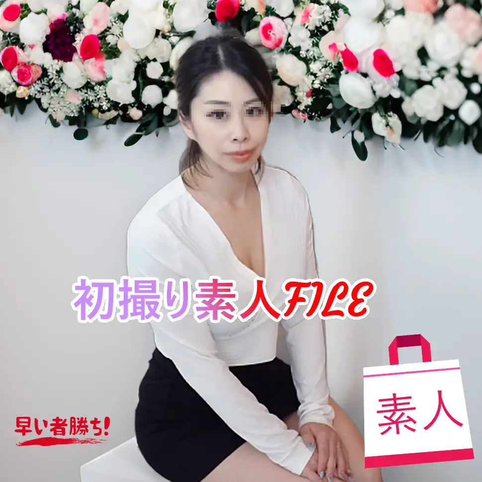FC2 PPV 4793061  (None/Amateur) First Shot Amateur Document | Fc2