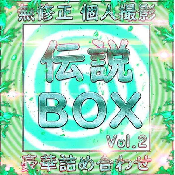 FC2 PPV 4793278  First Come First Served* [No] Ca