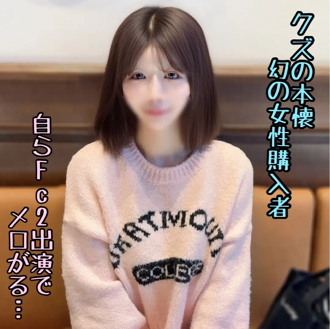 FC2 PPV 4796178  *Sold Out Today! [Shizuka Bijin] A Beauty Who Has