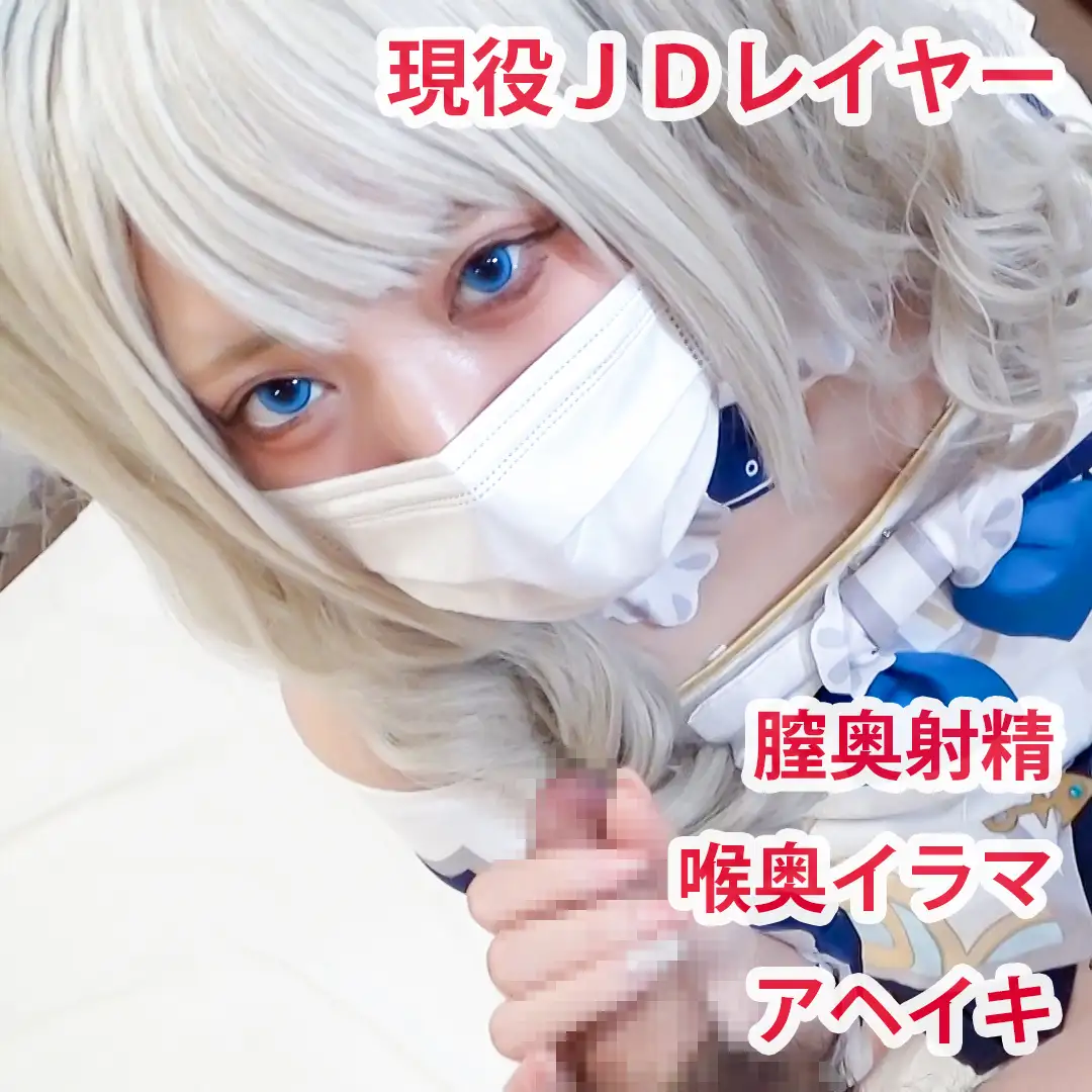 FC2 PPV 4798424  [Monashi/Limited Time Resale] Hara Neshin BarRa-