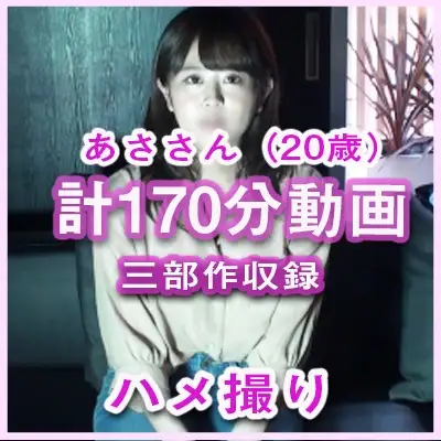 FC2 PPV 4798807  Personally Shot Original  2nd Year University St