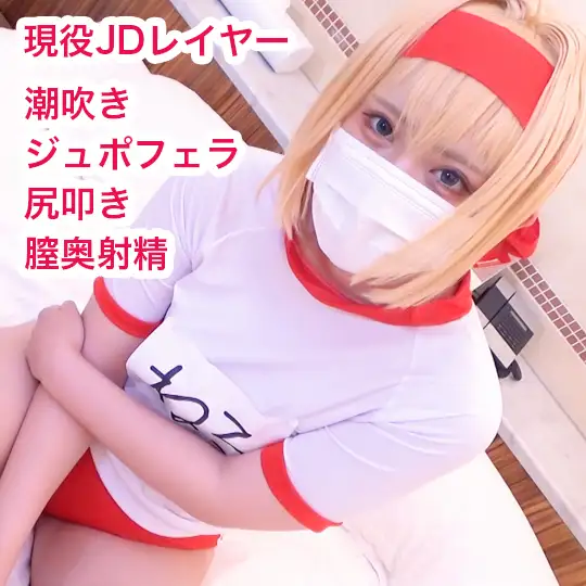 FC2 PPV 4798876  [Monashi/Limited Time Resale] NeChama Creampie F
