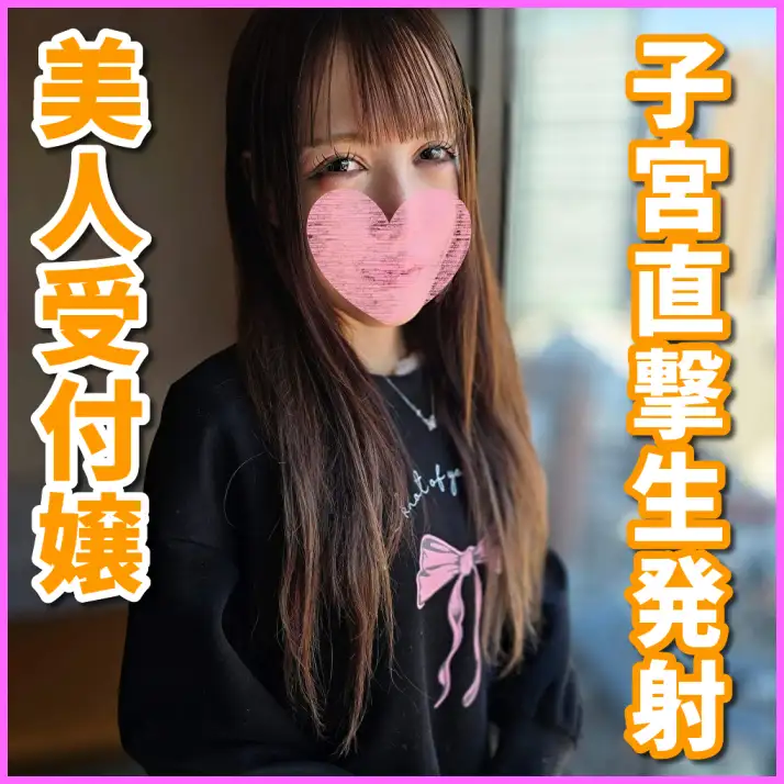 FC2 PPV 4799664  [One Shot] Super Hot! Confirmed To Be Pregnant! A