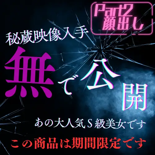 FC2 PPV 4805370  2025 Limited Release Until The End Of This Year *