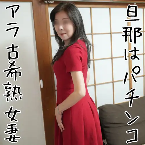 FC2 PPV 4805935  [Uncensored X Personal Shooting] Ara Koki Matur
