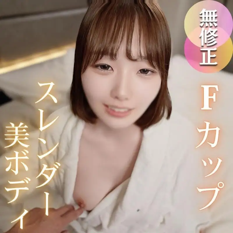 FC2 PPV 4810880  3 Days! 70 Off! [Real Amateur] Strong Desire For