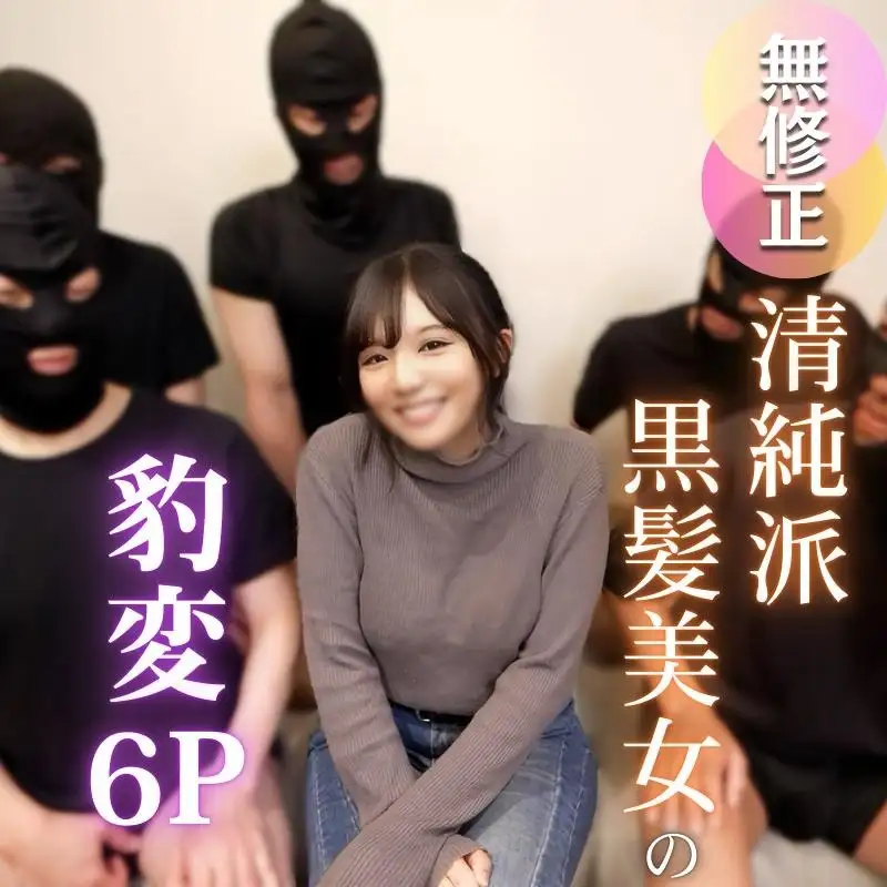 FC2 PPV 4812881  3 Days! 70 Off! [Meat Delivery Project] An 18-yea