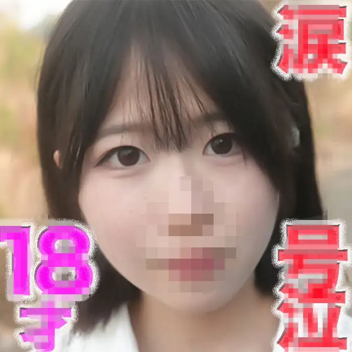 FC2 PPV 4816851  8 Years Old! ! Fresh, Pure White! ! Transparency