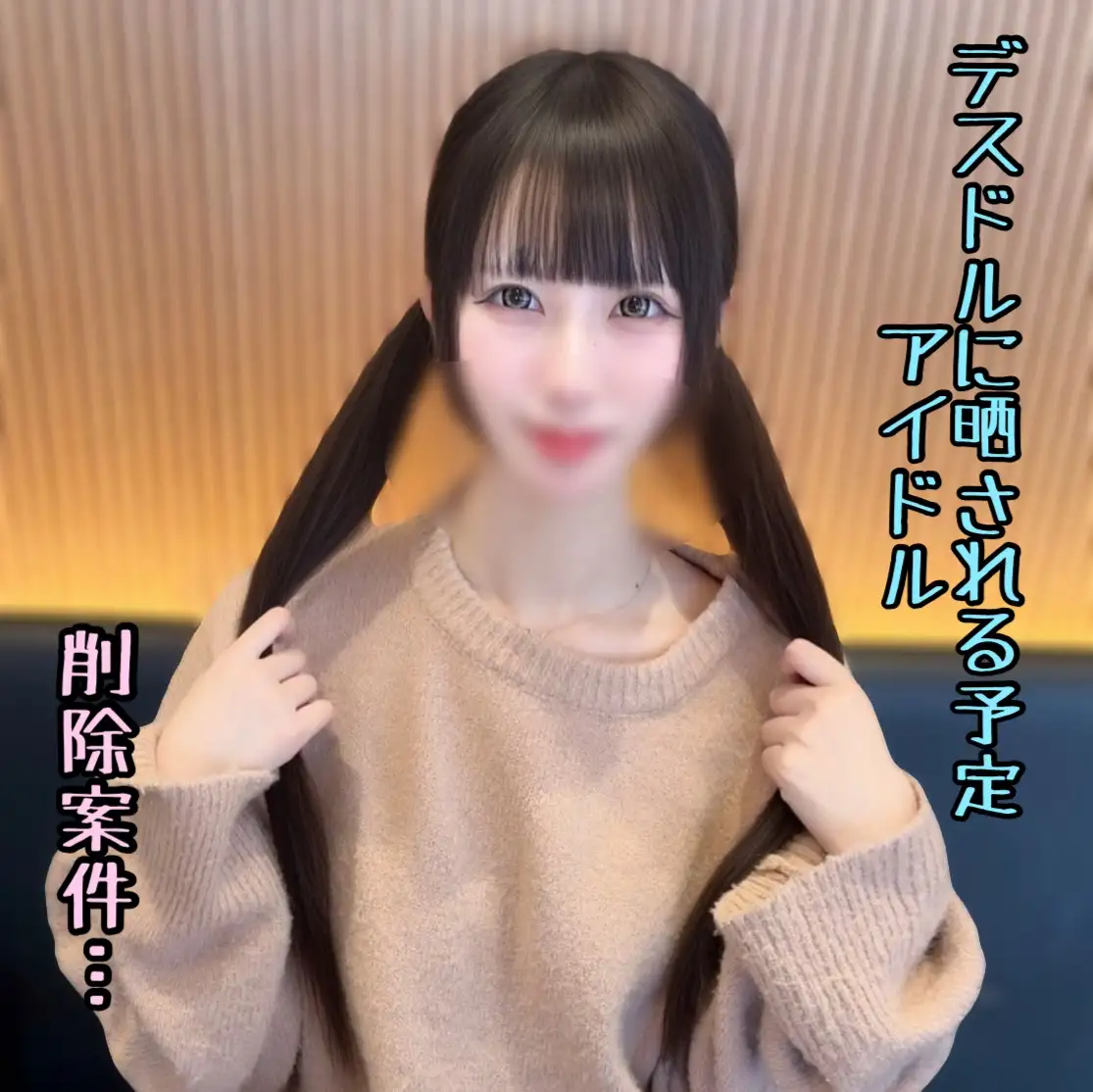 FC2 PPV 4819263  *Today Only [First Time] Mei-chan Is A Fledgling