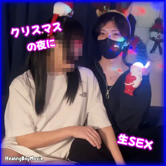FC2 PPV 4819559  Exciting Raw Sex On The Holy Night! A Slender Han