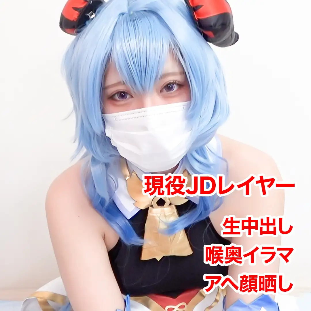 FC2 PPV 4820849  [Monashi/Limited Time Resale] Amane-chan The Wild