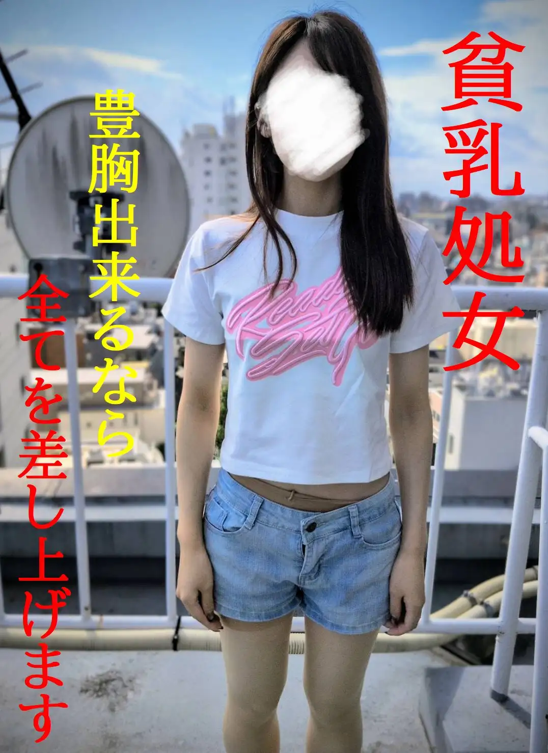 FC2 PPV 4820867  Half Price Sale Until 12/31 On New ReleasesSmal