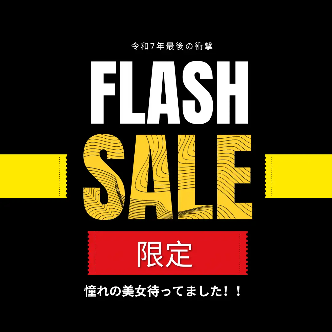 FC2 PPV 4821705  [2 Days Only] Flash Sale!! Last Shock Of Reiwa 7!