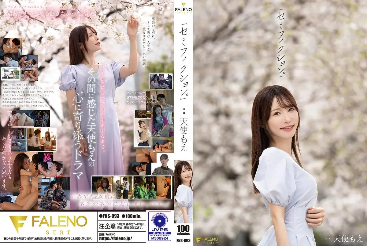 FNS-093 English Subtitle  Too Angel "Semi-fiction." Angel Moe