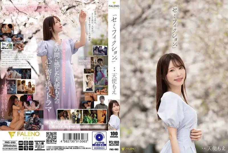 FNS-093  Semi-fiction." Tenshi Moe.