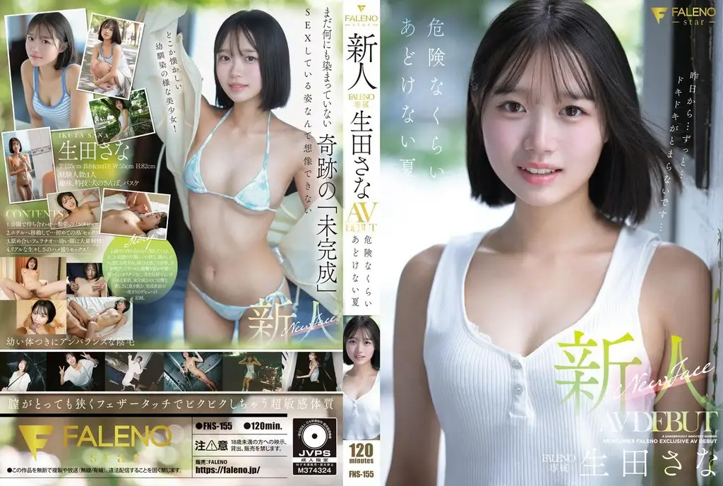 FNS-155  Newcomer Faleno Exclusive..