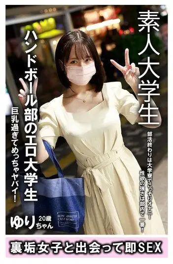 IKHR-015  21 Years Old, College Student [W...