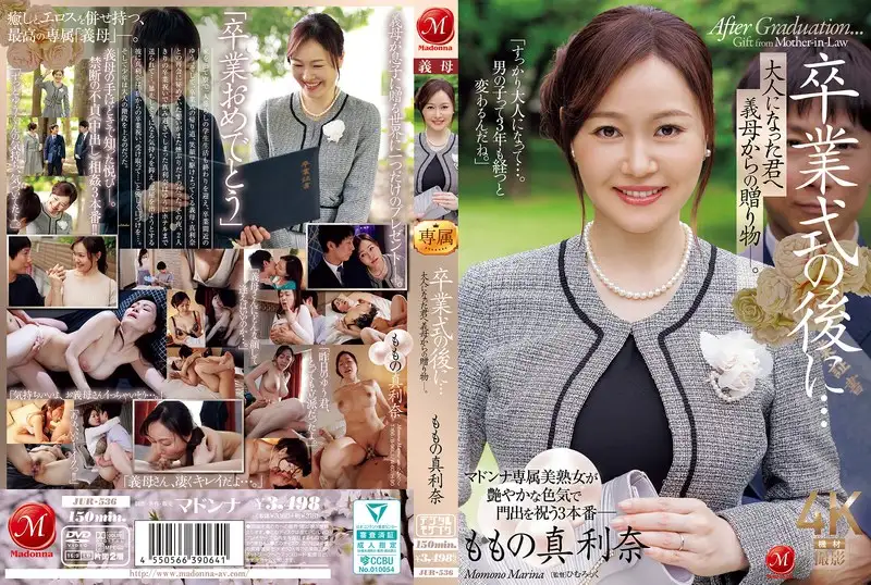 JUR-536  After The Graduation Ceremonya Gift From My