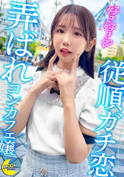 MFC-351  Reel] #Good Morning Start From The 3rd Round The Previous Day Petit Prank When You Wake Up #Morning ShanMorning -