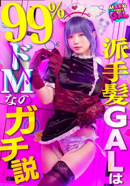 MFCG-007  Works At A Cafe She Frequents. Well, We Have "that Kind Of" Connection. -