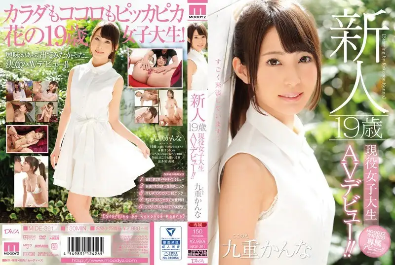 MIDE-391 Reduce Mosaic  Fresh Face A 19 Year Old Real Life College Gir