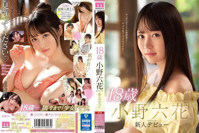 MIDE-770 English Subtitle  Rokuka Ono