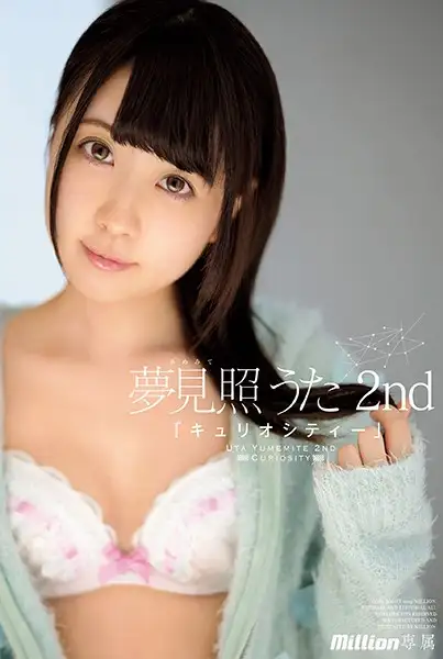 MKMP-275 Reduce Mosaic  Yumemi Teruta 2nd "Curiosity" -