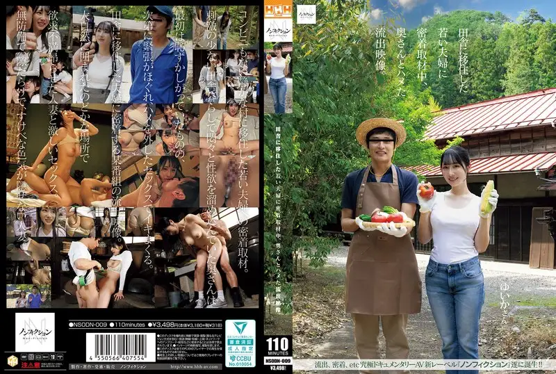 NSODN-009  Leaked Footage Of A Young Couple Who Moved To