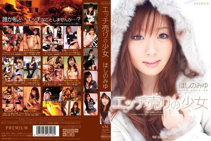PGD-393 Reduce Mosaic  Sex Selling Barely Legal Teen Miyu Hoshino