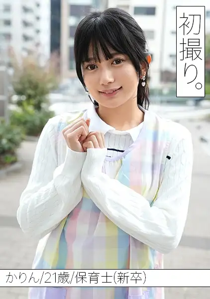 SIMF-001  Years Old #1st Year New Graduate Nursery Teacher #Less Experience #Indoor #First Shoot. [[ -