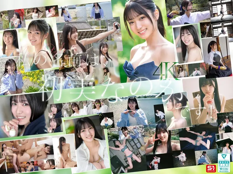 SONE-962 Reduce Mosaic  Newcomer NO.1 STYLE: Is It Hatsumi Hatsumi, Or Is I