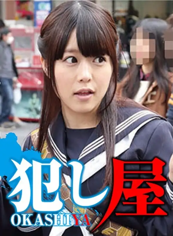 SVOKS-008  Misa-chan