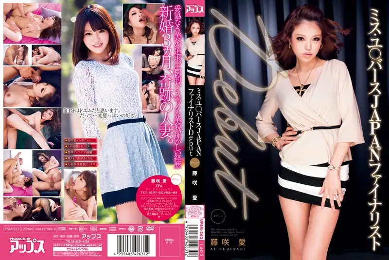 UPSM-263  Miss Yuverse Japan Finalist Debut Ai Fujisaki -