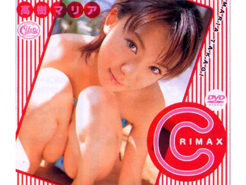 XV-120 Reduce Mosaic  Crimax Takaki Maria -